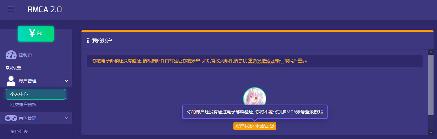 首次游玩指南插图4 首次游玩指南插图4