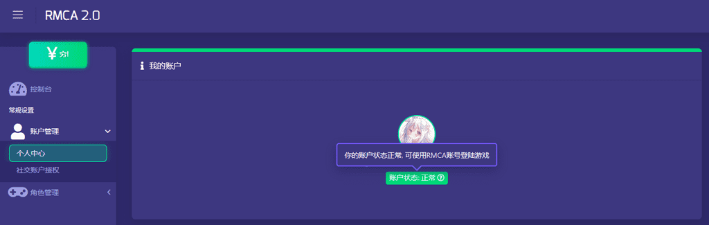 首次游玩指南插图5 首次游玩指南插图5