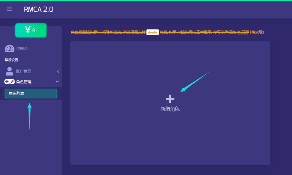首次游玩指南插图6 首次游玩指南插图6