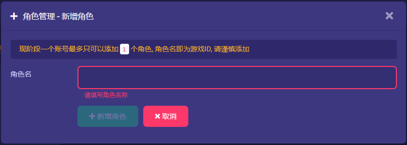 首次游玩指南插图7 首次游玩指南插图7