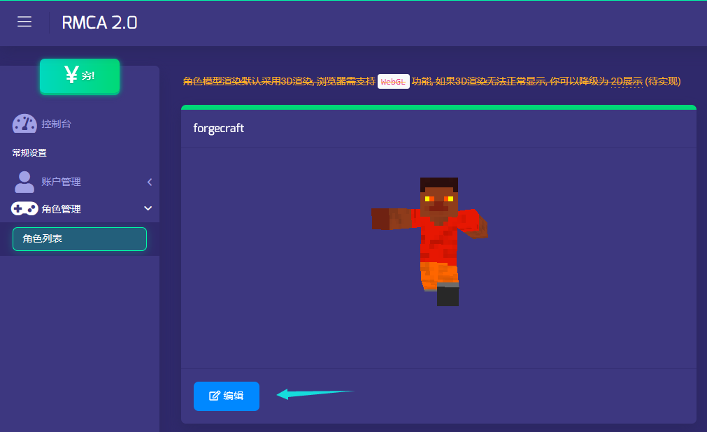 首次游玩指南插图8 首次游玩指南插图8